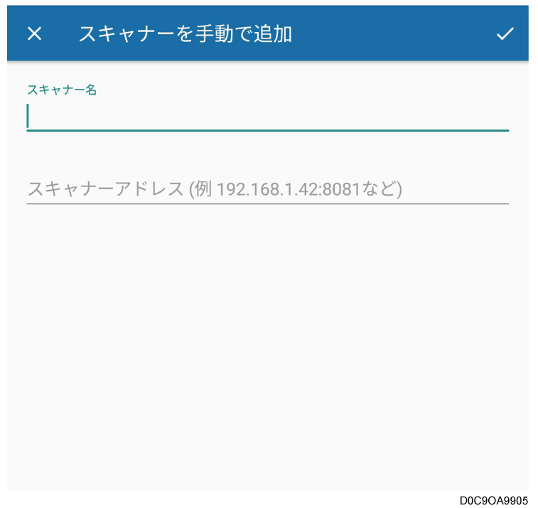 Android端末をセットアップするMopria Scan