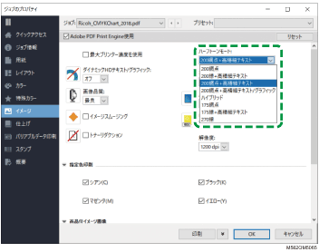 アプリケーション画面のイラスト