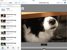アプリケーション画面のイラスト