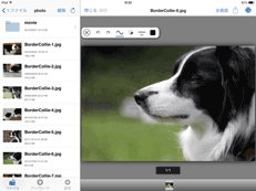 アプリケーション画面のイラスト