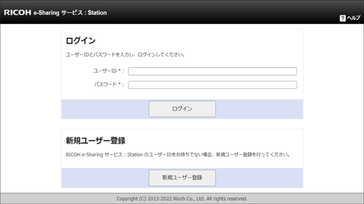 アプリケーション画面のイラスト