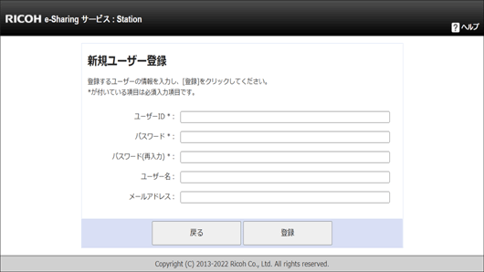 アプリケーション画面のイラスト