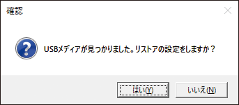 アプリケーション画面のイラスト