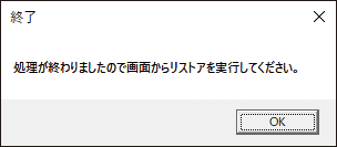 アプリケーション画面のイラスト