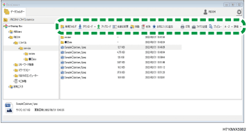 アプリケーション画面のイラスト
