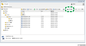 アプリケーション画面のイラスト