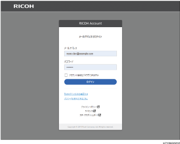 アプリケーション画面のイラスト