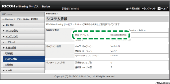 アプリケーション画面のイラスト