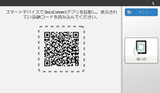アプリケーション画面のイラスト