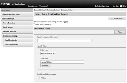 Illustration of e-Sharing Box's screen