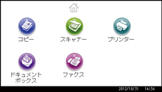 本体画面のイラスト