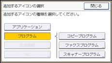 本体画面のイラスト