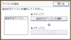 本体画面のイラスト