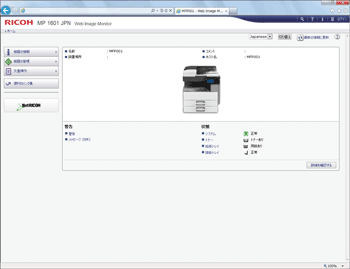 Webブラウザー画面のイラスト
