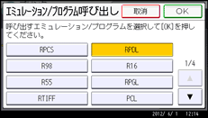 本体画面のイラスト
