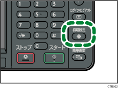 初期設定／カウンターキーのイラスト