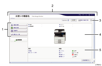 Webブラウザー画面のイラスト