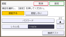 本体画面のイラスト