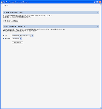 Webブラウザー画面のイラスト