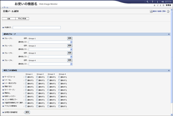 Webブラウザー画面のイラスト