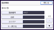 本体画面のイラスト