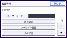 本体画面のイラスト
