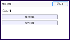 本体画面のイラスト