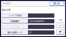 本体画面のイラスト