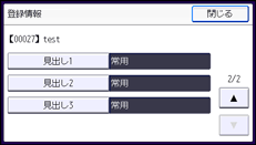本体画面のイラスト