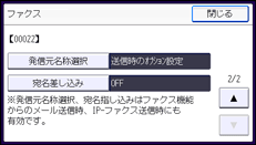 本体画面のイラスト