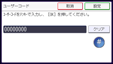 本体画面のイラスト