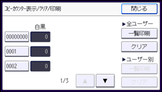 本体画面のイラスト