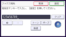 本体画面のイラスト