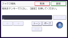 本体画面のイラスト