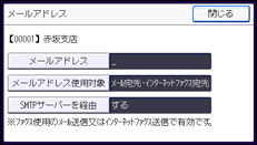本体画面のイラスト