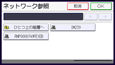 本体画面のイラスト