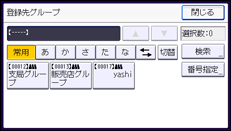 本体画面のイラスト