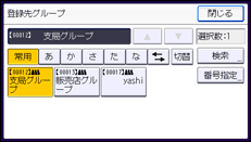 本体画面のイラスト