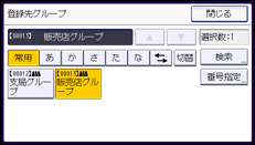 本体画面のイラスト