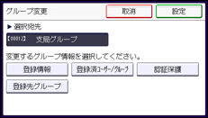 本体画面のイラスト