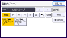 本体画面のイラスト