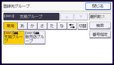 本体画面のイラスト