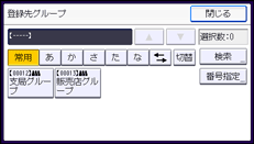 本体画面のイラスト