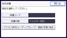 本体画面のイラスト