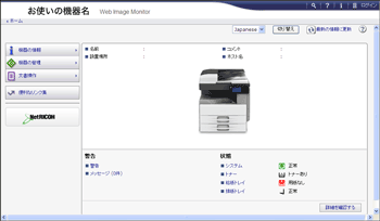 Webブラウザー画面のイラスト