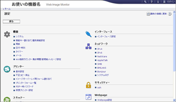 Webブラウザー画面のイラスト