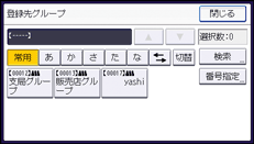 本体画面のイラスト