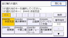 本体画面のイラスト