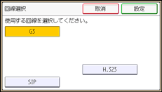 本体画面のイラスト