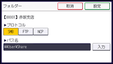 本体画面のイラスト